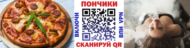 Cannafood конопля  Купить  Лабытнанги 