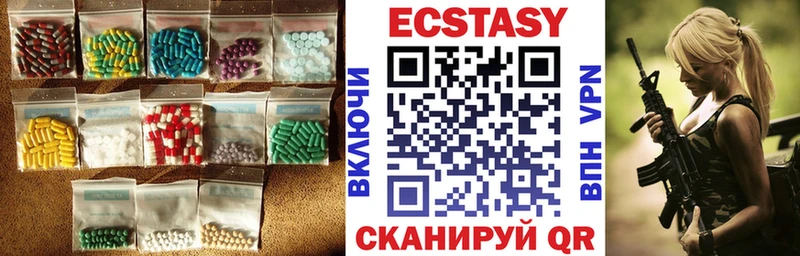 Купить закладки Лабытнанги Ecstasy Дубай