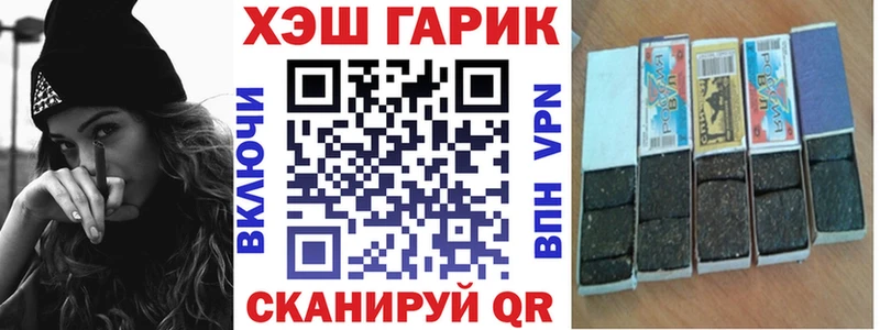 ГАШИШ ice o lator Лабытнанги