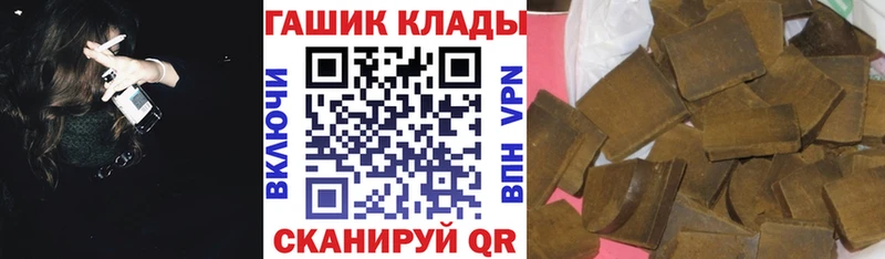 Купить  Лабытнанги  ГАШ гарик 
