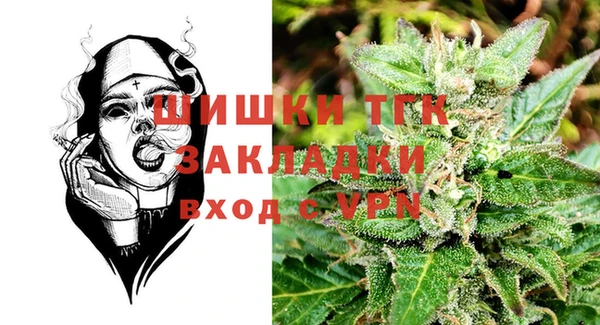 COCAINE Володарск