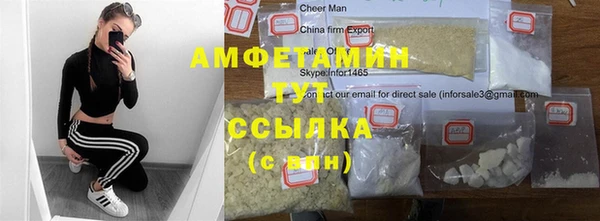 прущая мука Верея