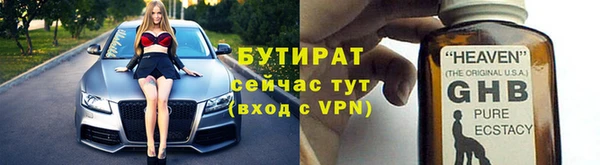 прущая мука Верхний Тагил