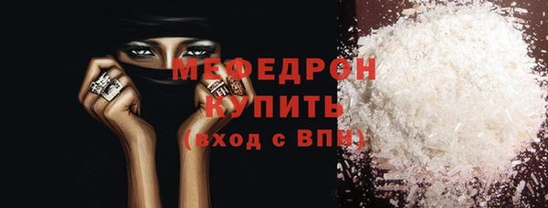 прущая мука Верея