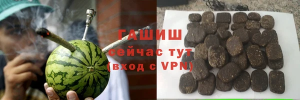 метамфетамин Вязники