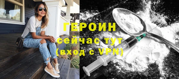 COCAINE Володарск