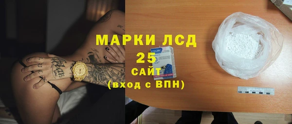 гашик Волоколамск