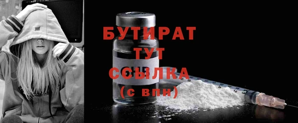 прущая мука Верея