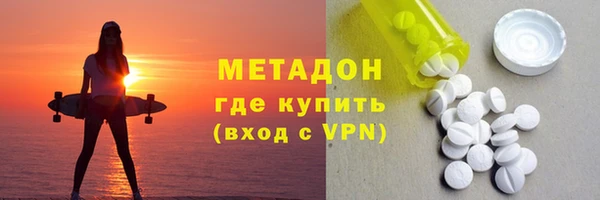 метамфетамин Вязники