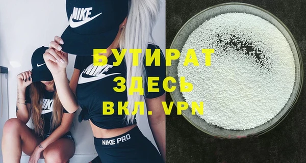 COCAINE Володарск