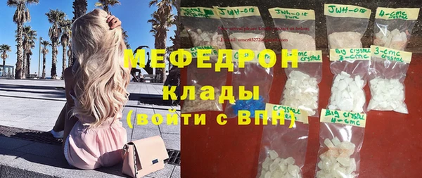 прущая мука Верхний Тагил