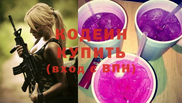 гашик Волоколамск