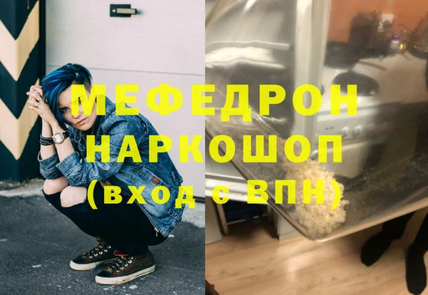 прущие крисы Вязьма