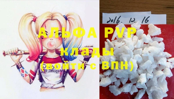 прущая мука Верхний Тагил