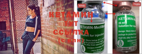 прущие крисы Вязьма