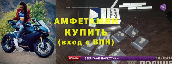 молекула духа Волосово