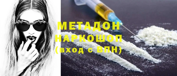 COCAINE Володарск