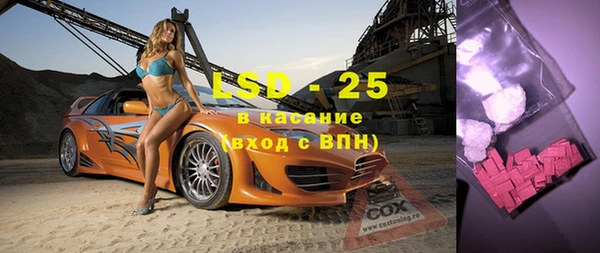 метамфетамин Вязники