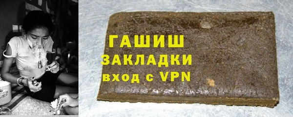 молекула духа Волосово