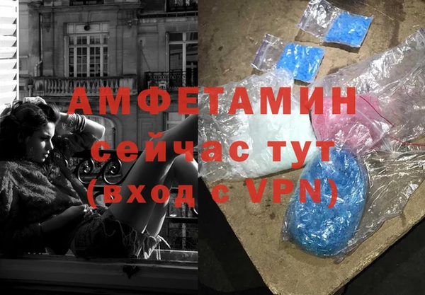 гашик Волоколамск