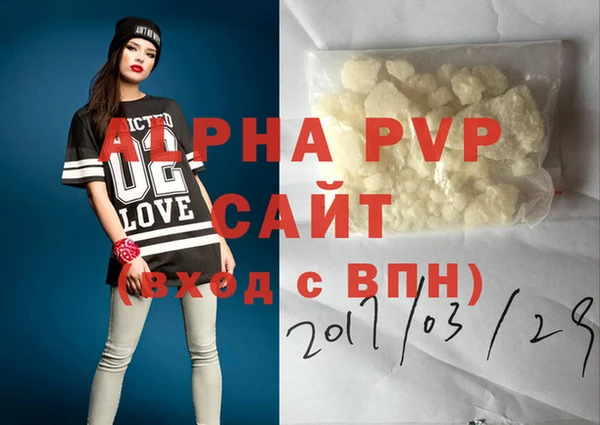 прущая мука Верея