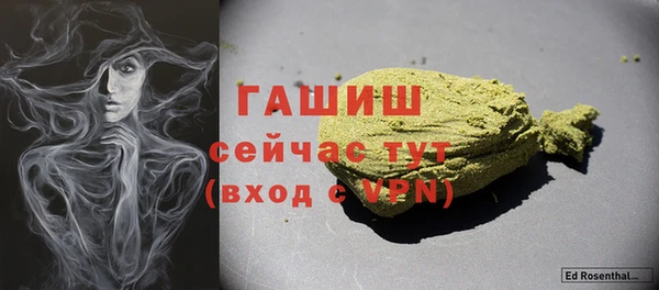 прущая мука Верхний Тагил
