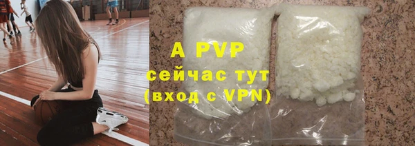 прущая мука Верхний Тагил