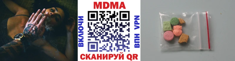 Купить закладки  Лабытнанги  МДМА VHQ 
