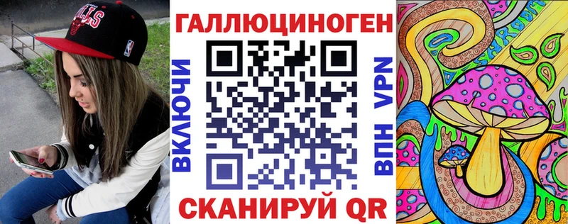 Псилоцибиновые грибы GOLDEN TEACHER  Купить где  Лабытнанги 